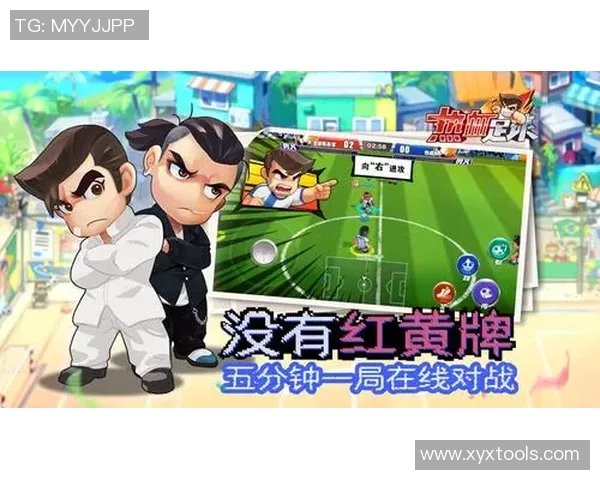 松子与足球明星的奇妙抽奖游戏让你体验不一样的足球魅力与乐趣