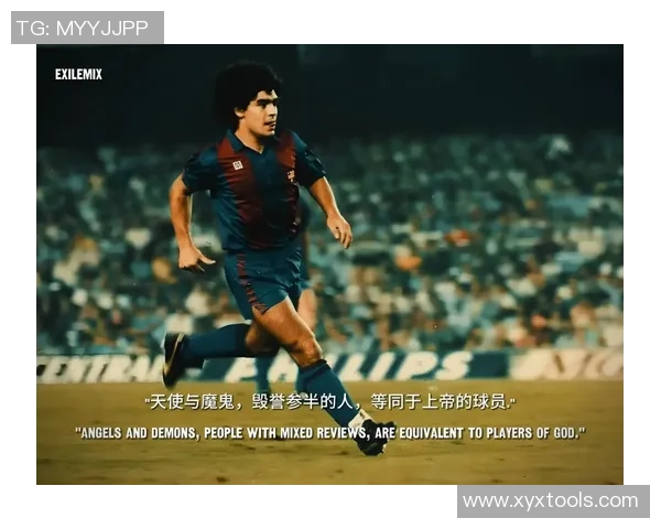 欧洲足球明星的传奇故事与他们的辉煌成就解析 欧洲足球明星的传奇故事与他们的辉煌成就解析