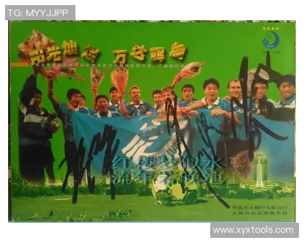 上海足球队的辉煌历程与突破之路全景纪实