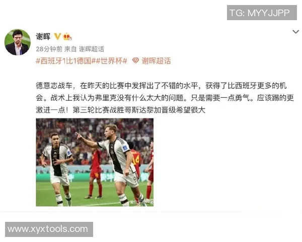 南京篮球队在世界杯预选赛中的速度表现分析与战术探讨